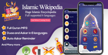 Islamic Wikipedia :Full Holy Quran and Azkar Al Muslim Reminder